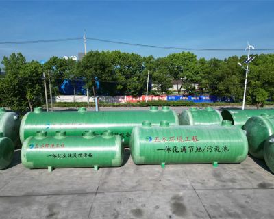 浙江五水環境工程有限公司